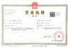 चीन Guangzhou Dingchu Kitchen Hotel Supplies Co. LTD प्रमाणपत्र