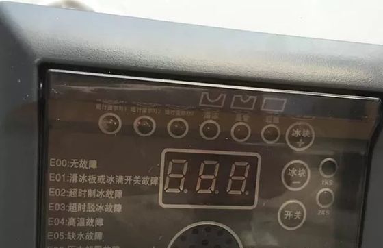 36 किग्रा कैटरिंग रेफ्रिजरेशन उपकरण